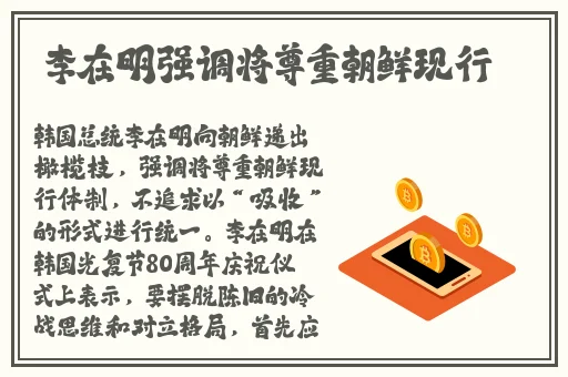 国外B站刺激战场直播视频