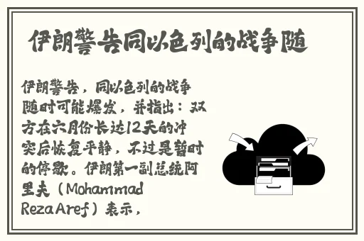 美美哒高清影视免费看10