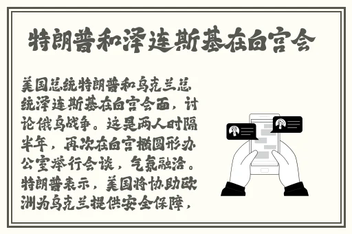 伽罗太华流眼泪翻白眼咬铁球