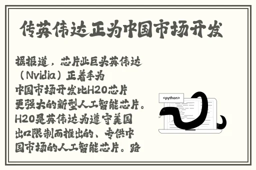 伊旬园大象2023人口